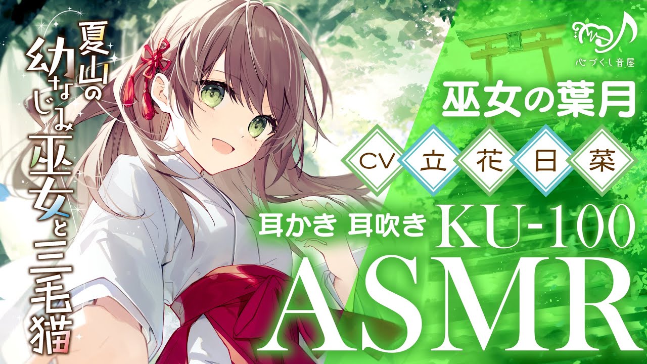 チャチャの女神さん♡Thankyou YouTube