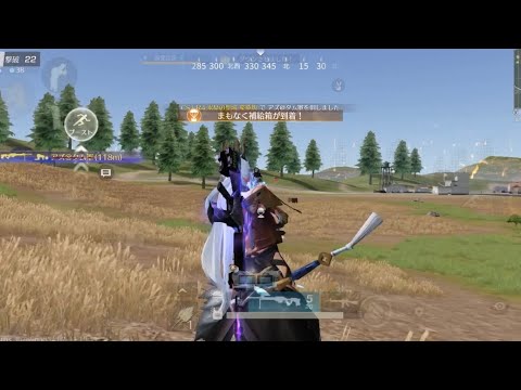 【荒野行動】3枚抜き+砂onlyキル集【初投稿】