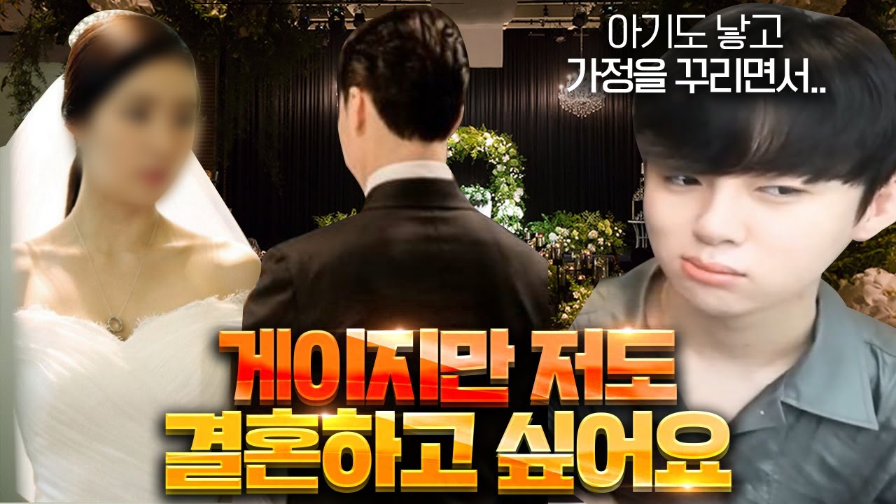 재아야 그러면 아기는 x구멍으로 낳을 거니..?