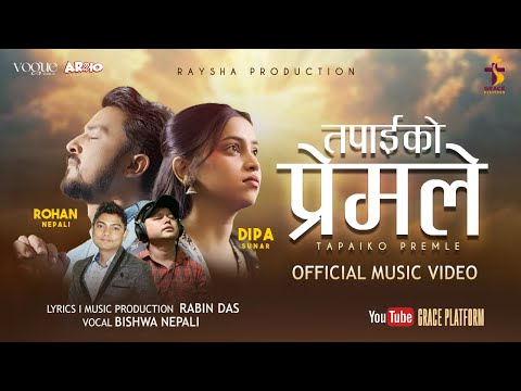 TAPAIKO PREMLE - BISHWA NEPALI || OFFICIAL MUSIC VIDEO - NEW NEPALI CHRISTIAN SONG 2025