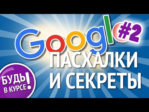 ПОЧЕМУ Я РАНЬШЕ