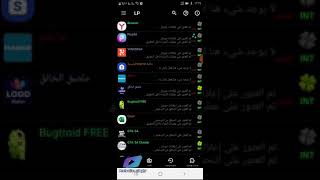 تطبيق lucky patcher #part2 شرح إعدادات الشراء داخل التطبيقات screenshot 3