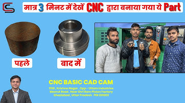 CNC|VMC PROGRAMMING|G CODES|SANTOSH YADAV|OPERATING |CNC SETTING|CNC PROGRAMMER KAISE BANE