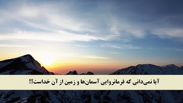 جز 6 ( سوره مائده از آیه 37 تا 41 ) با ترجمه فارسی صوتی و تصویری