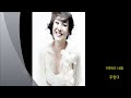 주현미 어허라 사랑 Mp3 Song