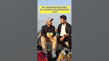 पिता का सपना बेटा पूरा किया, पूरा परिवार खुश ❣️ #bpsc #bpscresult #69thbpsc #dreamcometrue #shorts