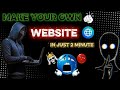 Make Your Own Website In Just 2 Minutes 😱 | How To Make Website Without Coding | 🥶