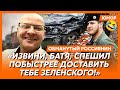 🤣Ржака. №540. Обманутый россиянин. Долина и резина, инфекционные тараканы, шпионская таранка