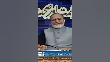 Kharish Ka Tibbi Ilaj Hakeem Abdul Basit Healthtips Shorts 