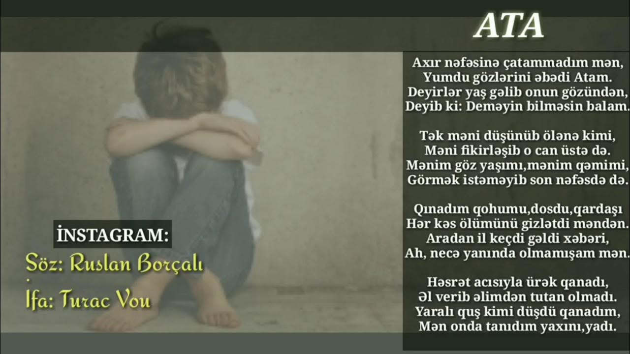 Ата шери азербайджан дилинда