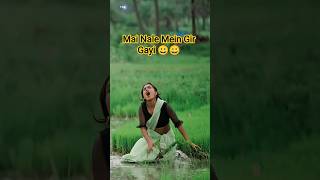 Mai Nale Mein Gir Gayi Nagpuri Song #newsong #funny #funnysong #shorts #nagpurisong #viral #trending