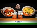 اول مرة اجرب الاكل الهندي Trying Indian Food For The First Time 