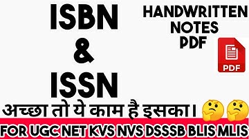 #ISBN & #ISSN के बारे में पूरी जानकारी।//FOR UGC NET JRF // BY VINNAY ANAND