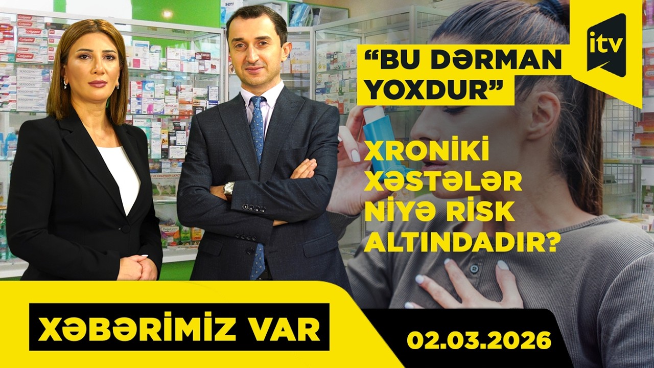 Apteklərdə bəzi dərman preparatları tapılmır | “XƏBƏRİMİZ VAR”, 02.03.2026