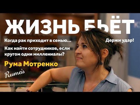 Видео: Каков образ жизни хорошего предпринимателя?