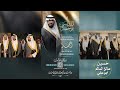 أفراح الدريسي وبوخضر زواج أحمد بن الحاج حسين علي الدريسي ١٤٤٧ ١١ ١٤هـ