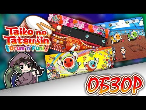 Video: Taiko No Tatsujin Switch Periferna Enota Prihaja V Evropo