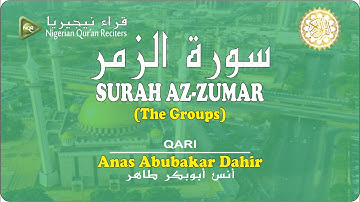 Surah Az Zumar سورة الزمر Wunderschöne Koranrezitation von Qari Anas Abubakar Dahir