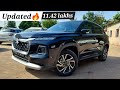 Updated Grand Vitara 2025 Top Model - Full Walkaround Video |