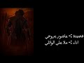 عاشور بروحي علي الوائلي عاشور بروحي علي الوائلي