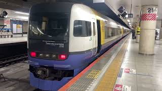 特急しおさい3号255系 車窓 東京→銚子/ 総武本線 東京1011発