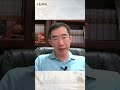 美以備戰就緒 先發制人 #章天亮 #天亮論政