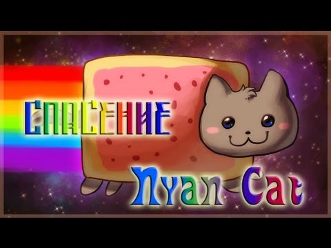 Карта Nyan Cat. Vladnext & Stis