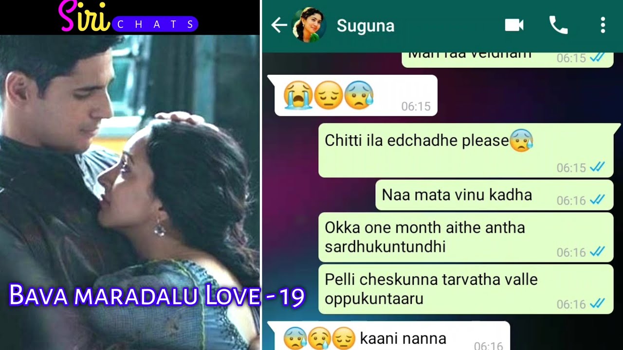 Bava Maradalu Emotional chatting Bava maradalu Love