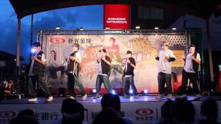 20130824 第十屆新光盃街舞大賽決賽 -- D-Track