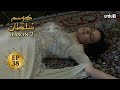 Kosem Sultan | Season 2 | Episode 38 | Turkish Drama | Urdu Dubbing | Urdu1 TV | 05 April 2021