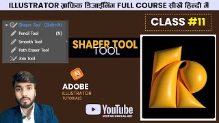 Illustrator ke Top Tools 🔥 Shaper, Pencil, Smooth, Eraser & Join Tool Full Guide (Hindi)