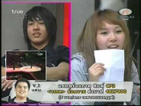 กู๊ดดู Rerun Week 5 - เพลงนกเขาไพร