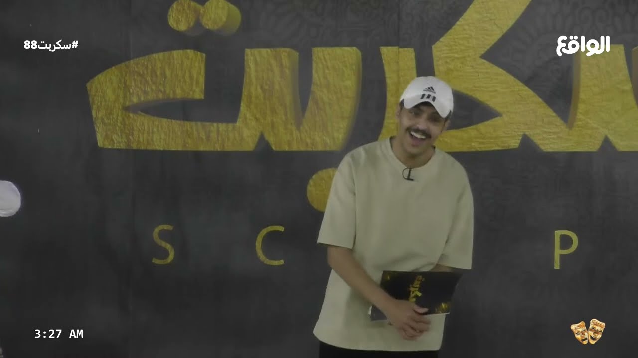 دخولية عبدالعزيز الاسلمي بعد خروجه 24ساعة | بفعاليات ممتعة للشباب (سكربت88)