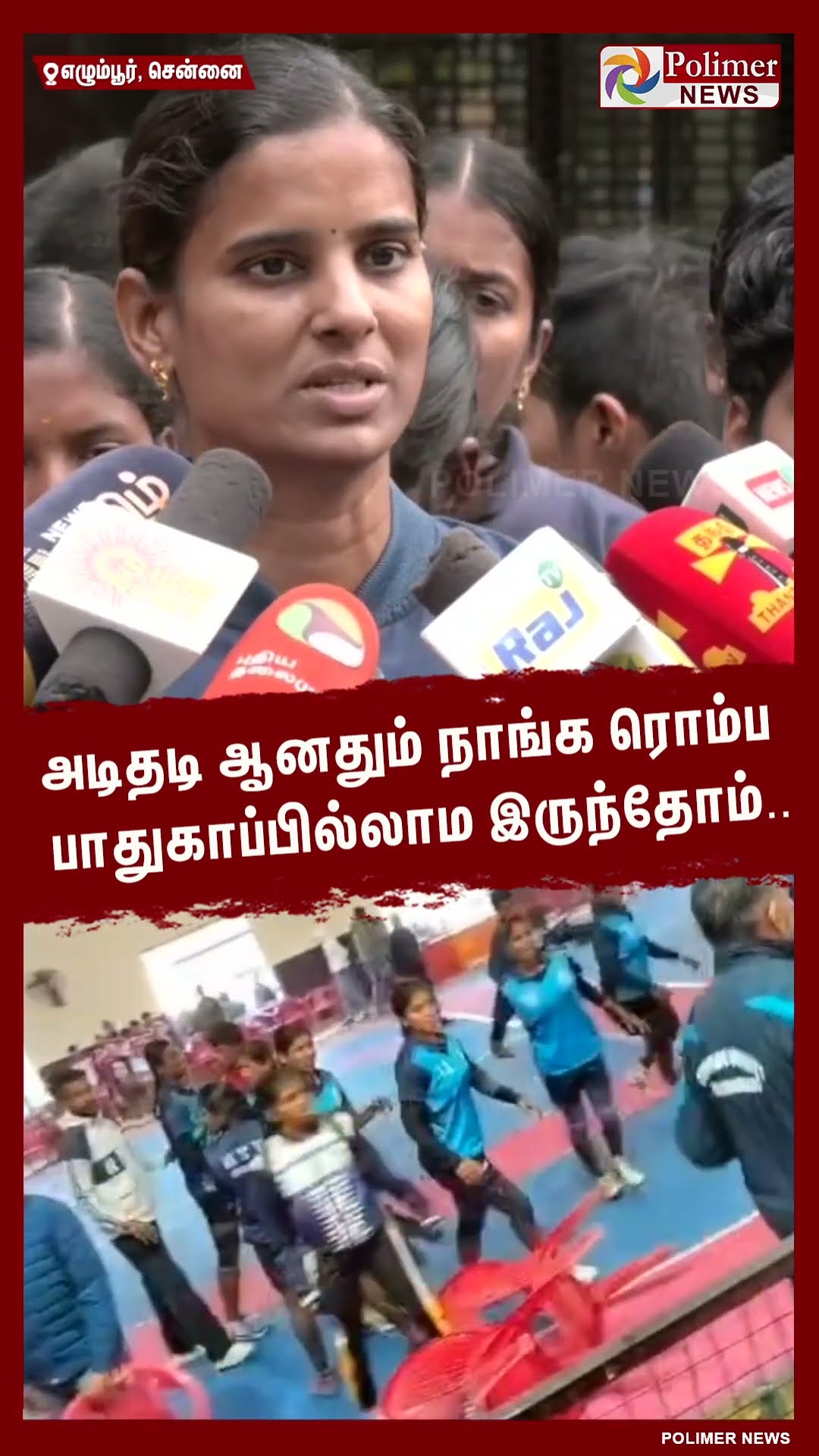 அடிதடி ஆனதும் நாங்க ரொம்ப பாதுகாப்பில்லாம இருந்தோம்...#shorts