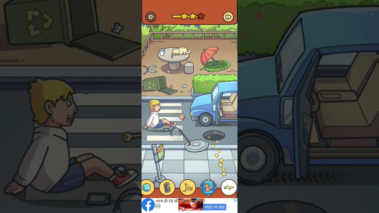 Find out level : 15 traffic accident chapter 2