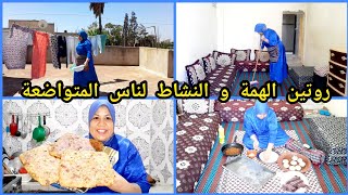 روتيني الصيفي الاقتصاديهاكا تنسلك شغلي طاجين بلا لحم مسمن متشبعوش منو روتين من كل فن طرب cleaning