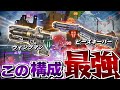 【ゆっくり実況】ウィングマンとピースキーパーは強い【Apex Legends】