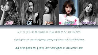 EXID (이엑스아이디) - Hot Pink (핫핑크) (Color Coded Han|Rom|Eng Lyrics) | by YankaT chords