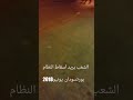 مظاهرات في بورتسودان مظاهرات في بورتسودان