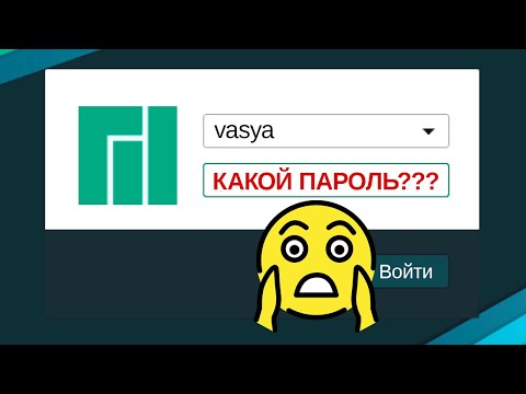 Video: Kā Nomainīt Paroli Linux