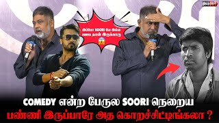 இபப Sooriய இலல Surya தன இரககர