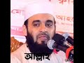 আল্লাহ অনেক দিয়েছেন তাই শুকরিয়া আদায় করতে হবে।