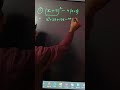 #simple #viralvideo #maths #education #edit #12th #10th #1000subscriber #youtubeshorts #youtuber