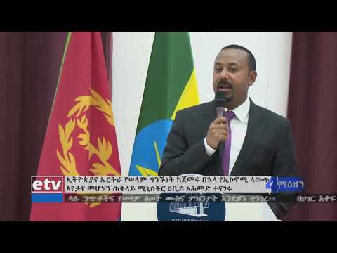 ቪዲዮ: የስዊድን ጠቅላይ ሚኒስትር ስቴፋን ሎፍቨን፡ የሕይወት ታሪክ እና የፖለቲካ እንቅስቃሴዎች