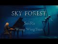 SKY FOREST ▷エアリアルティシュー SeiRa ▷ピアノ ウォン・ウィンツァン ✴︎SKY FOREST本編公開にさきがけてエッセンス映像をリリース✴︎