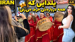 Download Lagu You Won’t Believe Yalda Night in Tehran, Iran! 🇮🇷🍉😱 شب یلدا MP3