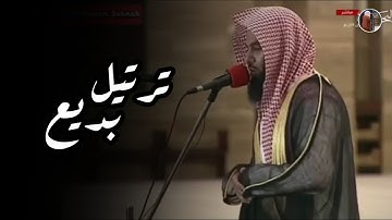 ترتيل بديع وعذب خواتيم سورة الروم للشيخ أنس العمادي | فجر 25-6-1447 هـ