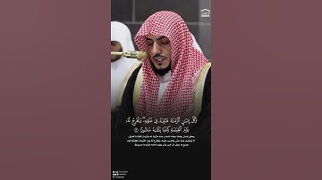 تلاوة من #سورة_الإسراء #الشيخ_الوليد_الشمسان #مكة_المكرمة #المدينة_المنورة #أهل_القرآن_هم_أهل_الله