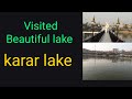 Beautiful lake tour karar lake madinah live irshad