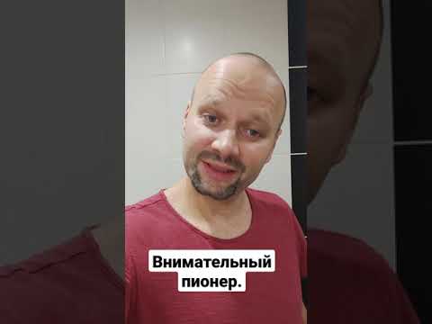 Анекдот √240 внимательный